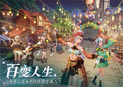 圣境之塔今日全平台上线 携手花灵共赴异世之约