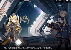 银河境界线怎么改名 改昵称方法(银河境界线nga)