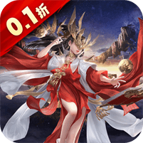 龙骑战歌_0.1折福利版_