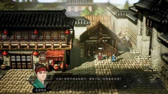 《逸剑风云决》公子相邀支线攻略