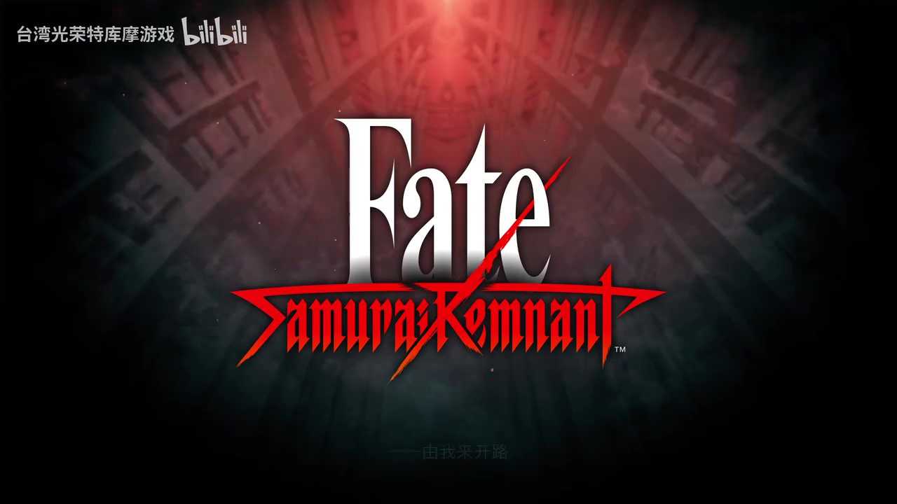 《Fate/SamuraiRemnant》阵营Caster介绍9月29日发售(fate三大家族)