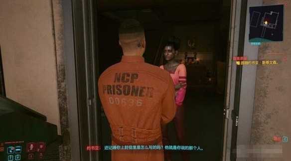 《赛博朋克2077》皆是恩惠选择流程一览