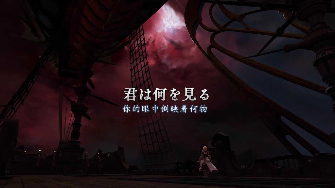 《碧蓝幻想：Relink》发售日预告明年2月1日发售(碧蓝幻想relink pc)