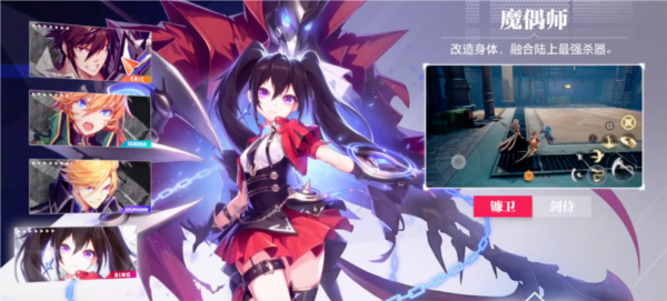 晶核游戏宣传图5