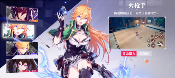 晶核游戏宣传图7