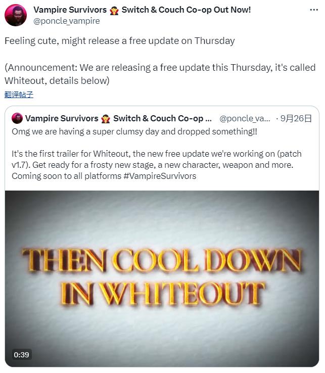 《吸血鬼幸存者》1.7免费更新即将上线新角色新武器(吸血鬼幸存者魔咒代码)