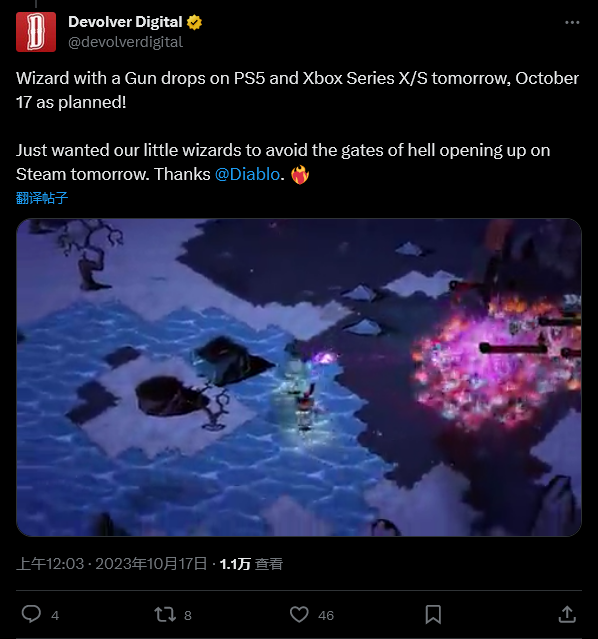 《荒野枪巫》现已发售：提前一天防止撞车《暗黑4》