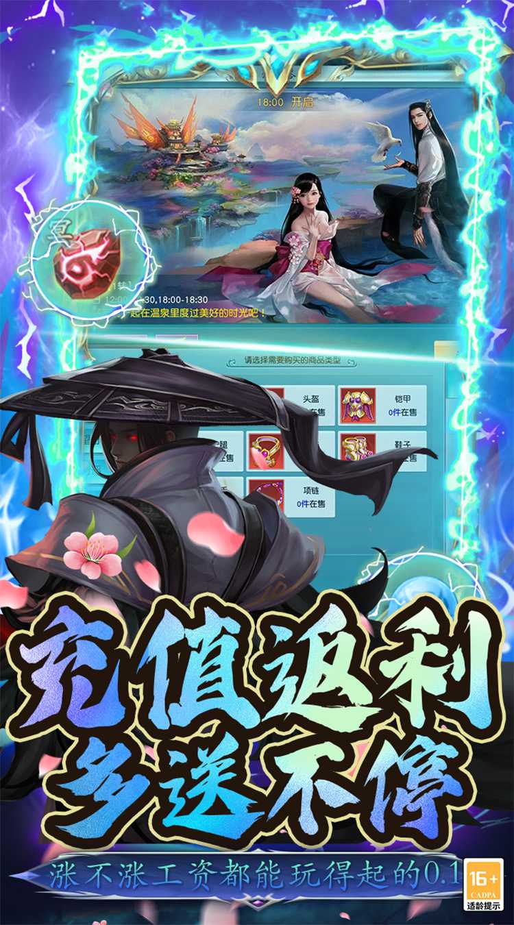 龙纹（爆爽永久0.1折）