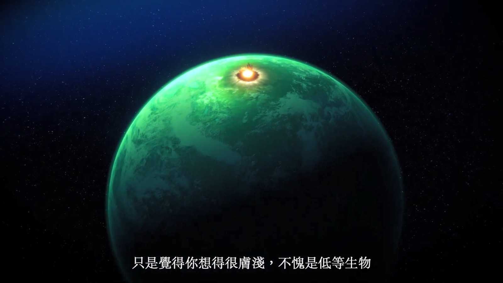 《星之海洋2：第二个故事R》中文最终预告片11月2日发售(星之海洋2武器合成)