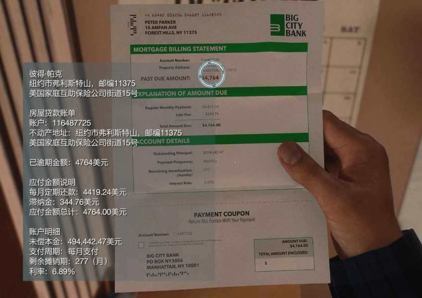 《漫威蜘蛛侠2》彼得开局负债100万美元需23年偿清(漫威蜘蛛侠2配置要求)