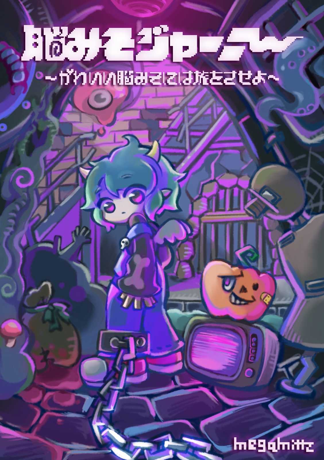 《脑汁旅行》steam页面上线像素风探索冒险解谜