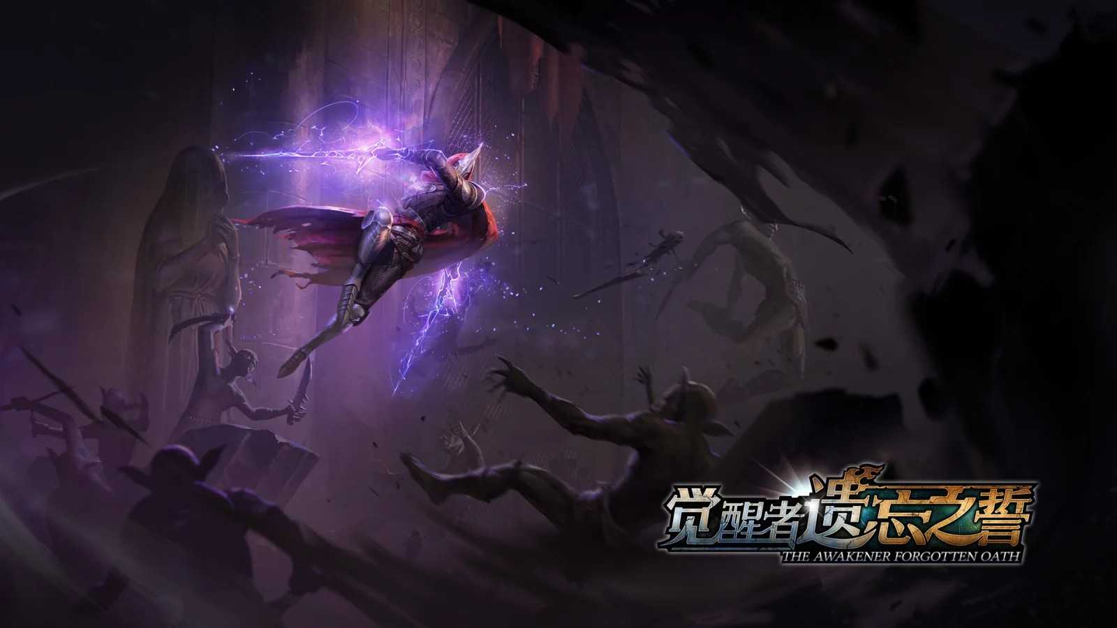 《觉醒者：遗忘之誓》Steam解锁时间公布定价58元(觉醒者遗忘之誓)