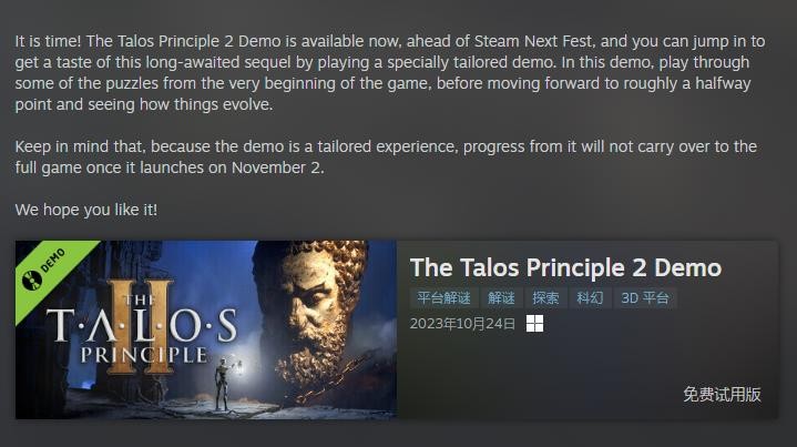 《塔洛斯的法则2》试玩Demo steam平台上线(塔洛斯的法则全星星攻略)