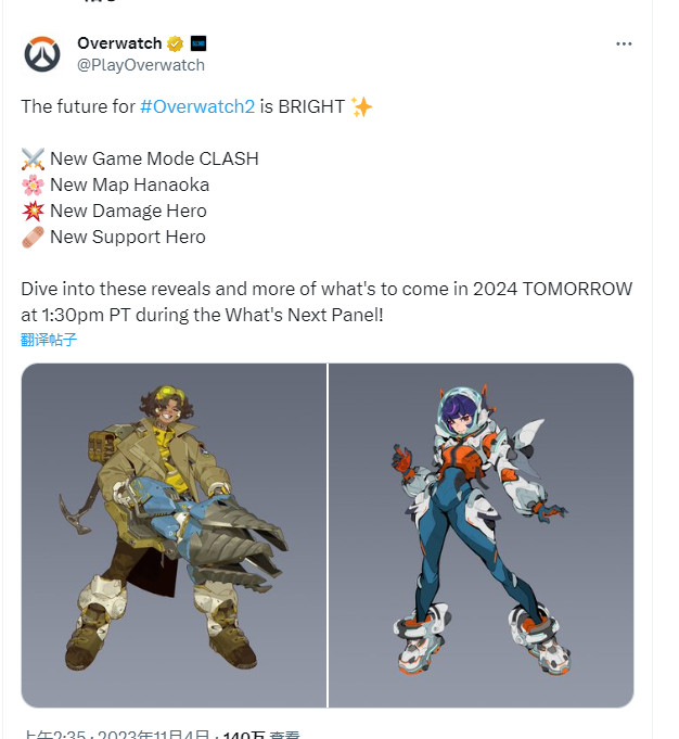 《守望先锋2》未来计划：新PvP、新英雄、竞技系统重做(《守望先锋2》登陆steam)