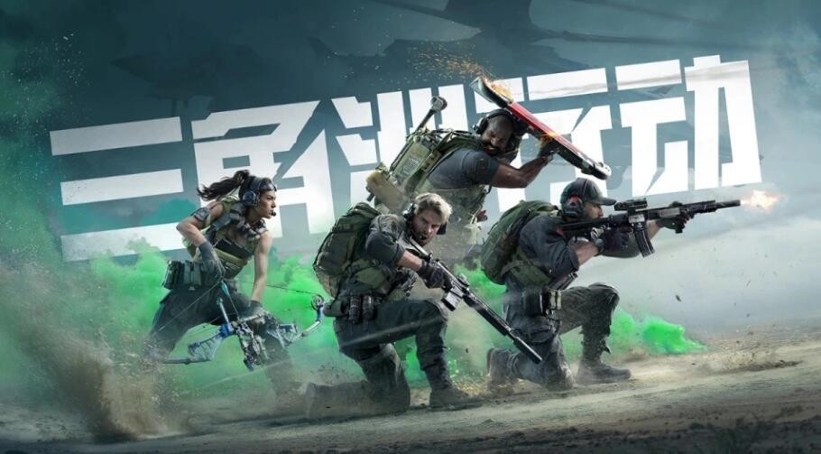 腾讯《三角洲行动》实机对局最低配置需RTX3060(腾讯三角洲行动手游下载)