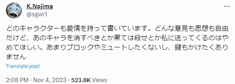 《FF7RE》编剧呼吁玩家停止骚扰：别再让我杀死某角色