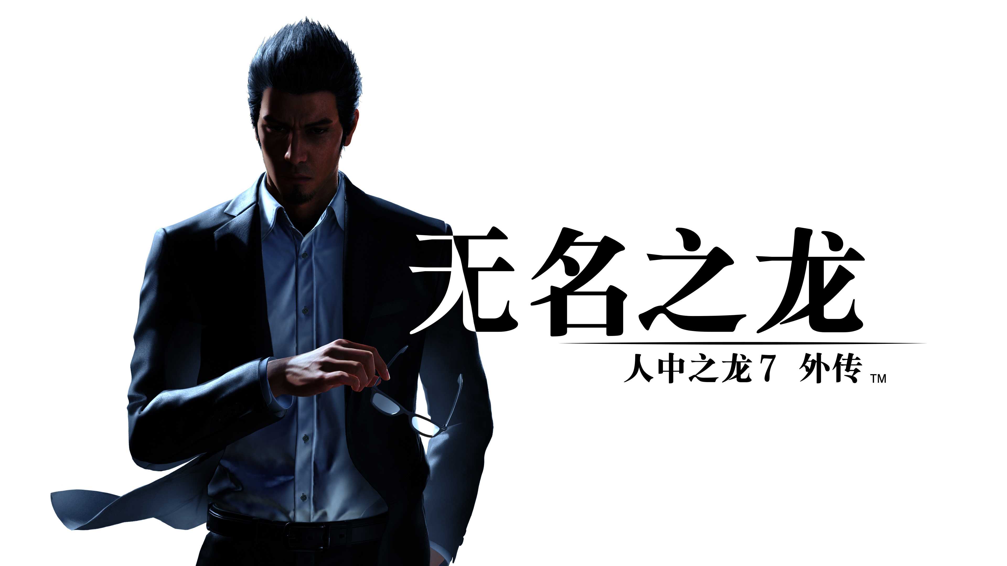 《如龙7外传》Steam现已开放预载11月8日发售(《如龙7外传》官网更新 展示剧情梗概与新截图)