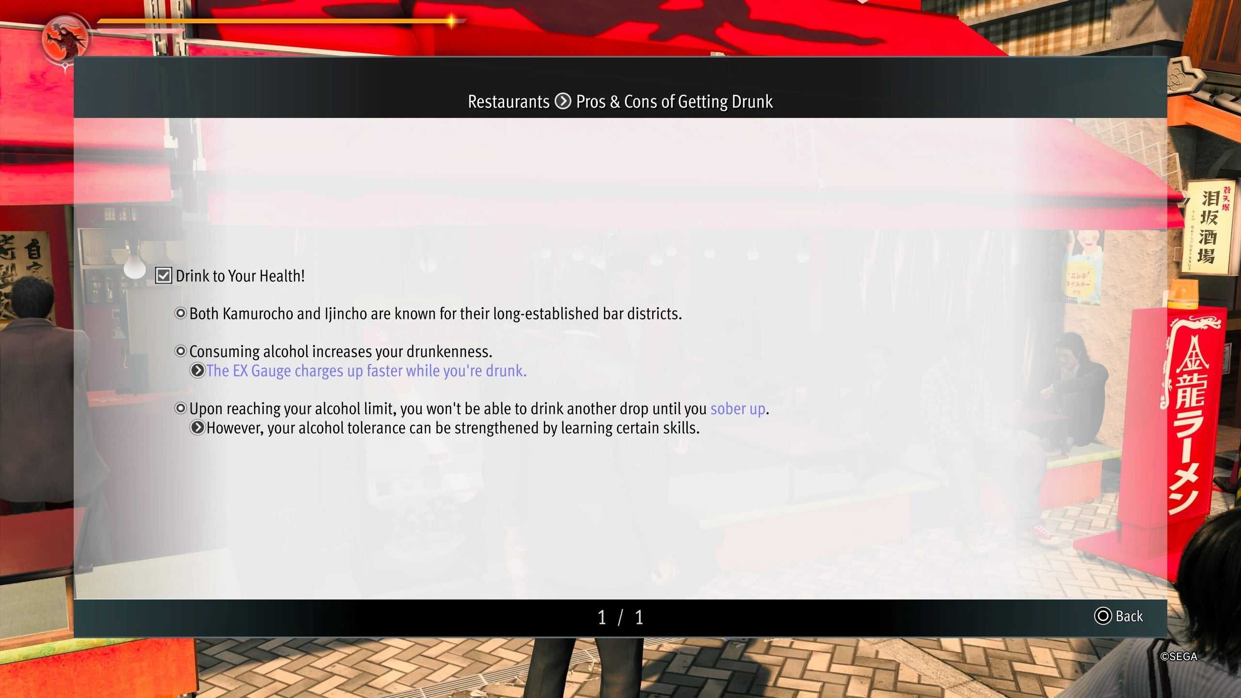 《如龙7外传》疑似直接借用《审判之逝》教程卡(《如龙7外传》11月9日发售)