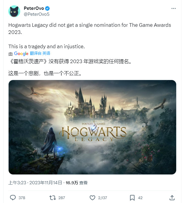 《霍格沃茨之遗》没有获得任何TGA大奖提名(霍格沃茨之遗有求必应屋在哪)