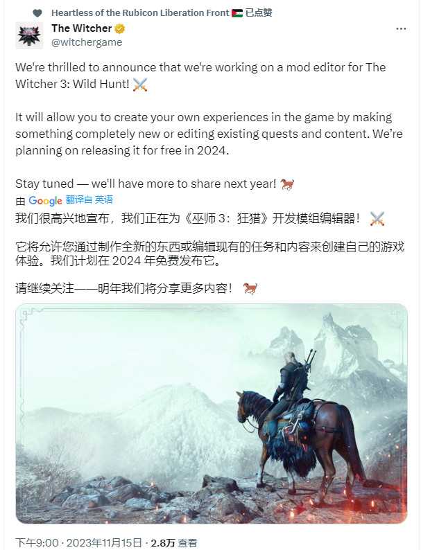 《巫师3》官方MOD编辑器要来了2024年免费发布(《巫师3》下载)