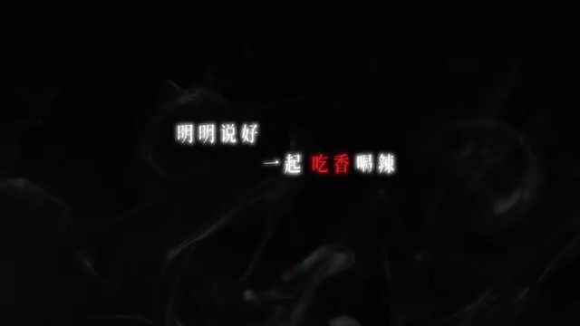 《吃香》11月17日正式发售