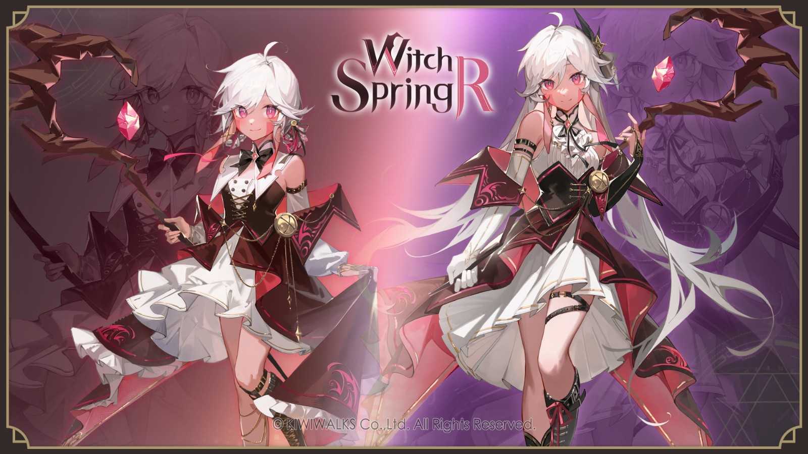 《魔女之泉R》将推出付费服装DLC主机版2024年发售