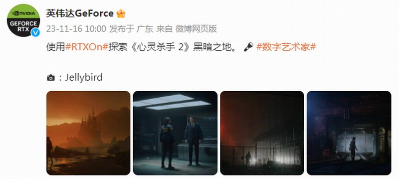 英伟达晒《心灵杀手2》实机截图光追加持画面惊人