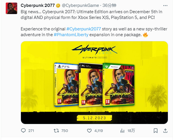 《赛博朋克2077：终极典藏版》官宣！12月5日发售(赛博朋克2077是哪个国家的游戏)