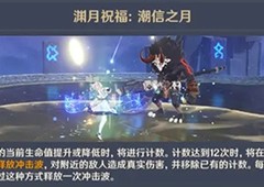 原神4.2深渊怎么打 低配阵容打法攻略(原神4.2版)