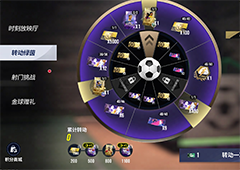 《绿茵信仰》双十一活动来袭 优惠多多邀您参加！