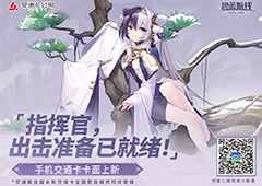 《碧蓝航线》x上海交通卡联动开启！风帆船版本同步更新(《碧蓝航线》柴郡)