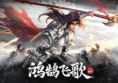 新赛季S43鸿鹄飞歌全系列活动上线 壮志凌云再看《英雄杀》！