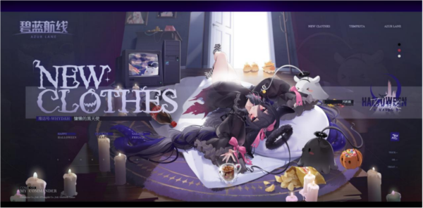 《碧蓝航线》维达号截图