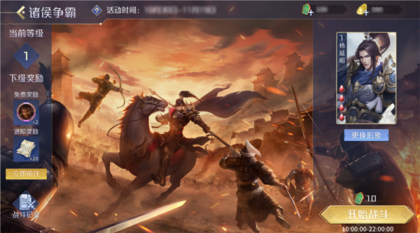 英雄杀游戏界面截图