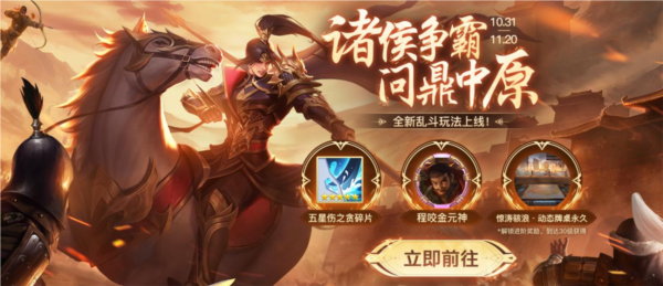 英雄杀游戏界面截图3