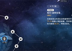 崩坏星穹铁道藿藿怎么培养 技能词条光锥阵容攻略(崩坏星穹铁道藿藿英文)