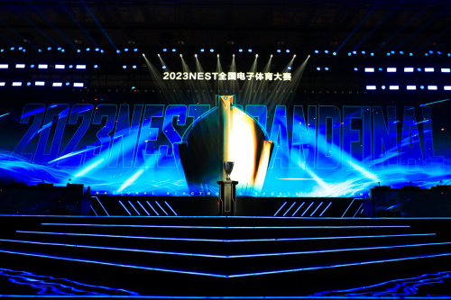 深拥晋江，2023NEST年度总决赛圆满闭幕(深空降临晋江)