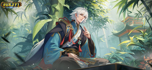 《英魂之刃口袋版》诸葛亮化身天才棋手，邀你棋逢对弈！(英魂之刃口袋版录像在哪里)