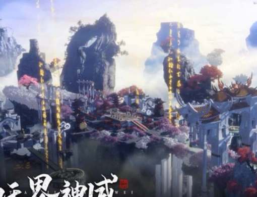 天影纪手游新手职业推荐(天影纪手游攻略)