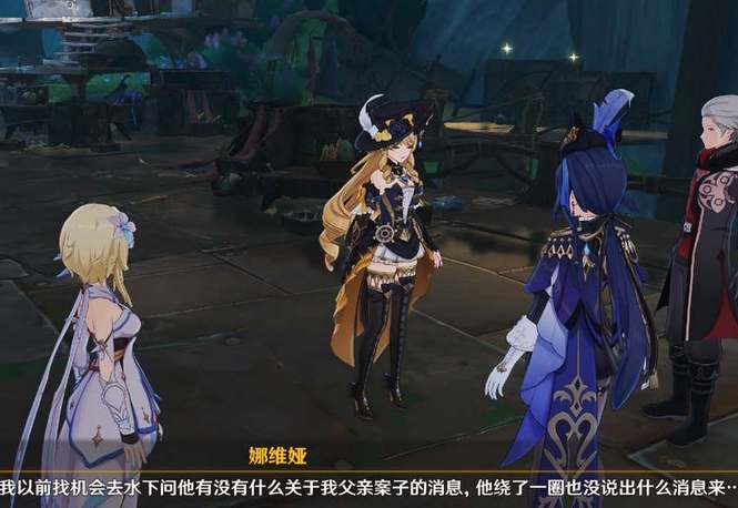 原神娜维娅和克洛琳德什么关系(原神娜维娅是几星)
