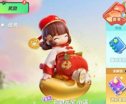 元梦之星星愿币获取攻略