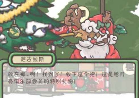 月兔历险记圣诞树装饰获取攻略(月兔历险记圣诞树星星)