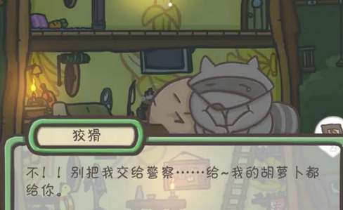 月兔历险记小偷刷新条件(月兔历险记小偷时间2023)