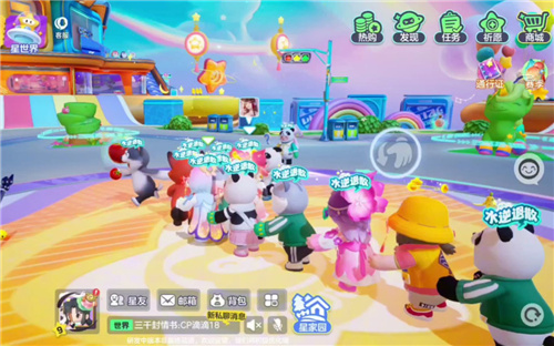 合家欢游戏元梦之星定档12月15日！保护未成年人身心健康