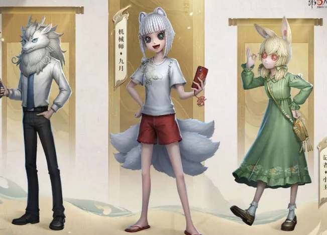 第五人格非人哉联动皮肤奖励一览(第五人格非人哉联动角色)