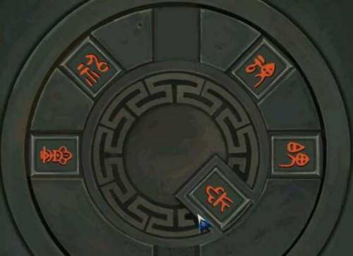 阿姐鼓2明王咒第三章图文攻略