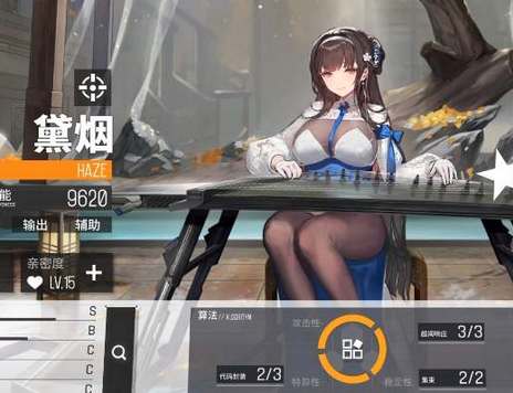 少女前线2追放黛烟技能强度介绍(少女前线云图计划官网下载)