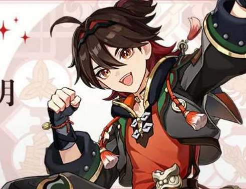 原神嘉明技能爆料