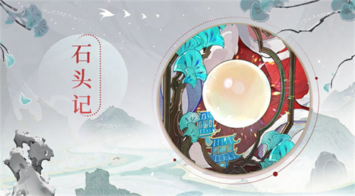  空梦大觉，万境齐一 《忘川风华录》手游全新天品名士曹雪芹曝光！