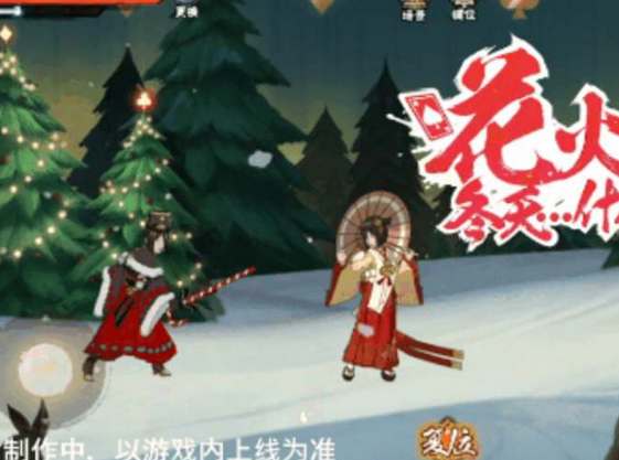 火影忍者花火冬日限定技能介绍(火影忍者最后的战争花火攻略)